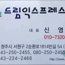 청소해드림 이미지