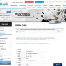 상대원3동복지회관 이미지