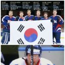 아이스나라 이미지
