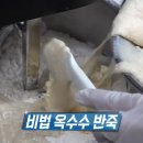조각달과자점 이미지