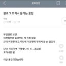 활천중학교 | 가을은 그 뭐냐… 아니다