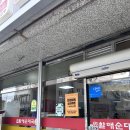 큰맘할매순대국 건양대점 이미지