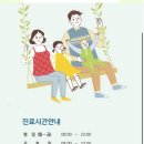 새솔약국 | 하남 심야어린이병원 새솔어린이병원 진료 후기(250730,수)