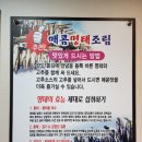 황금 명태 본가 이미지