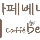 왕의커피 이미지
