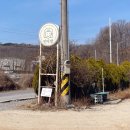 오태1길-1 이미지