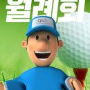 QED골프아카데미 원흥점 이미지