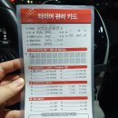 웰빙타이어상사 이미지