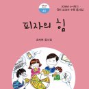 더멘토학원 - 안산시 단원구 새뿔길 47 | 더멘토학원