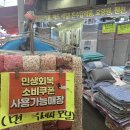영동이불가게