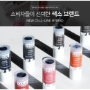 뷰티무브엘 이미지