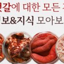 일성젓갈 이미지