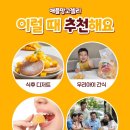 [원기회복에좋은음식]기력없을때 좋은 두손애약초 녹용 흑염소진액