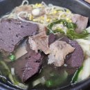 도양-3호 네이버블로그