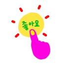 핸드폰디지털드로잉 이미지