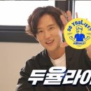 라이크 율