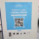 워시엔조이셀프빨래방토곡점 이미지