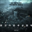 유토피아 이미지