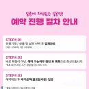 팬스타미라클 이미지