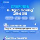 K인력 이미지