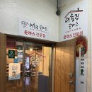 대구 성서계대 맛집 이층집 돈까스 계대 돈까스