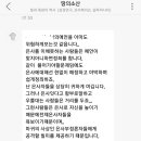 선지자는 선지자만 알아볼 수 있다 이미지