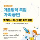 중마도서관 이미지