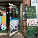 #강남 논현동_을지병원사거리_BTS단골식당_유정식당