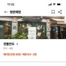 깡통카페 이미지