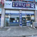 위드팜굿모닝약국 이미지
