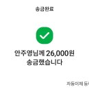 설송원망개떡 이미지