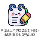 스테이 외토(구름채) 이미지