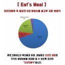 잇츠멍 이미지