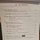 버드나무크래프트 네이버블로그