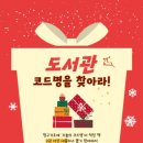 횡성교육도서관 이미지