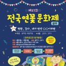 연꽃유치원 이미지