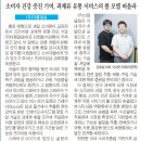 (주)다름 네이버블로그