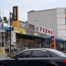 가옥주유소 이미지