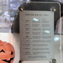 경기도 수원시 영통구 중부대로 | 수원 아주대 영통미용실 헤어다이아 아주대점 추천 - 아윤채클리닉, c컬드라이 후기