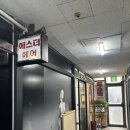부산 남포동 미용실 추천 봄맞이 염색은 에스더헤어에서