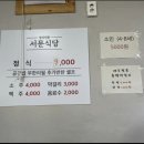 명인기사식당 이미지