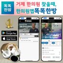 동방신통부부한의원 이미지