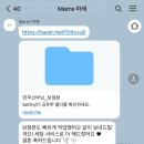 땡큐 | 밝은홀 결혼식 아이폰스냅 마레 땡큐카드 보정 후기