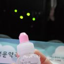 여행 4일차, 남해 여행, 아기 감기, 삼천포 제일병원, 제일 정문약국, 어쩌다 호캉스, 라피스 호텔...
