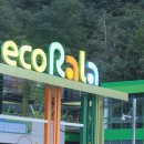 가인강산 이미지