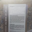 조군현가옥 이미지