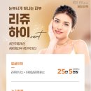 리쥬의원 이미지