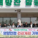 만수무강 이미지