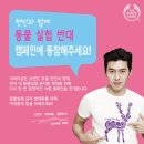 명바디샵