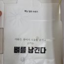 호식이두마리치킨불광